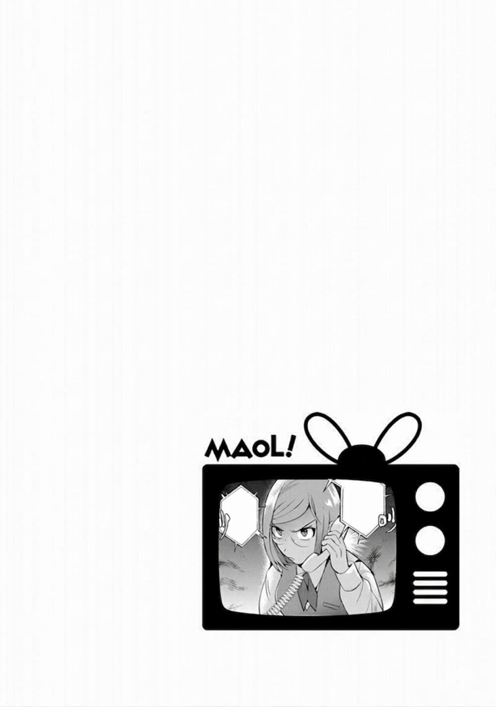 MaOL!: Daily Life of a Corporate Slave OL and Another World’s Demon King Who Exchanged Bodies page 20