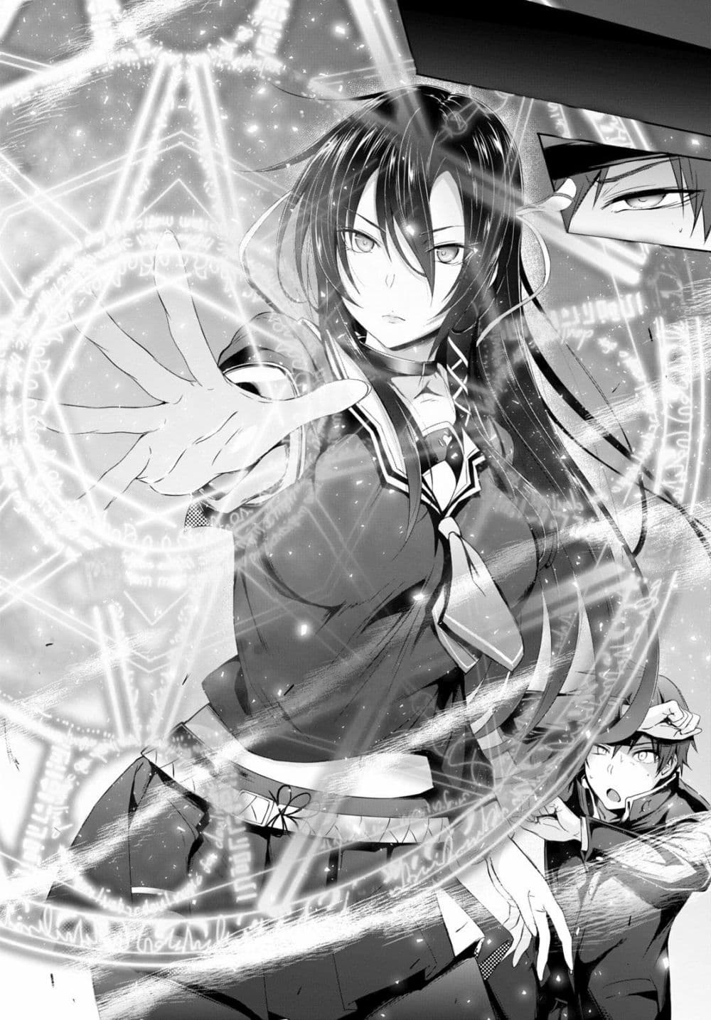 Maou Gakuen no Hangyakusha page 25