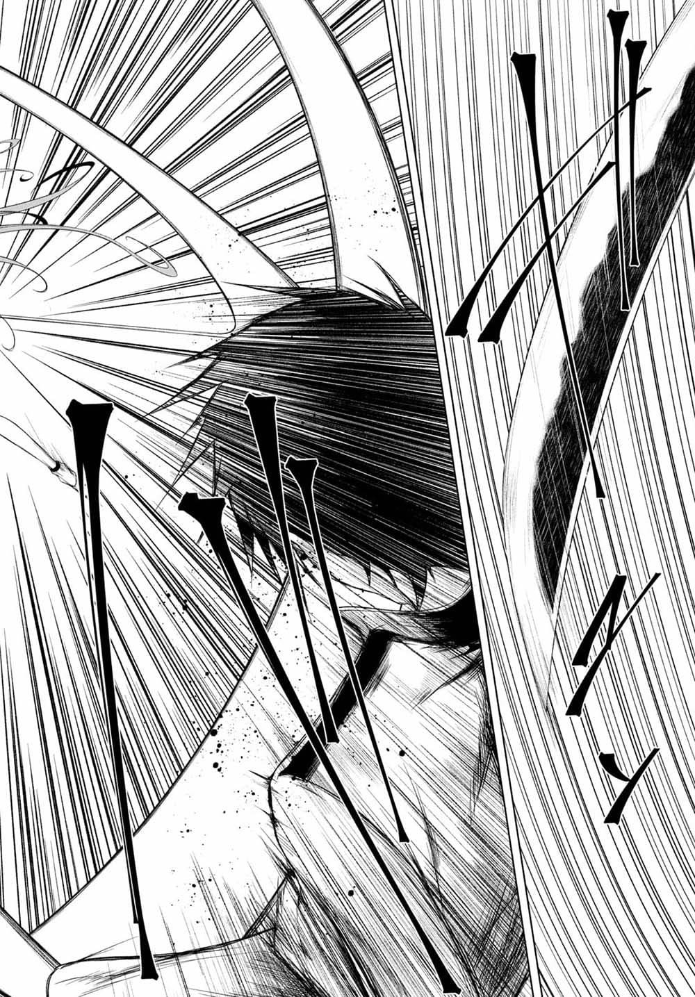 Maou Gakuen no Hangyakusha page 20