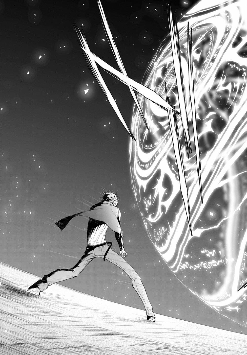 Maou Gakuen no Hangyakusha page 27