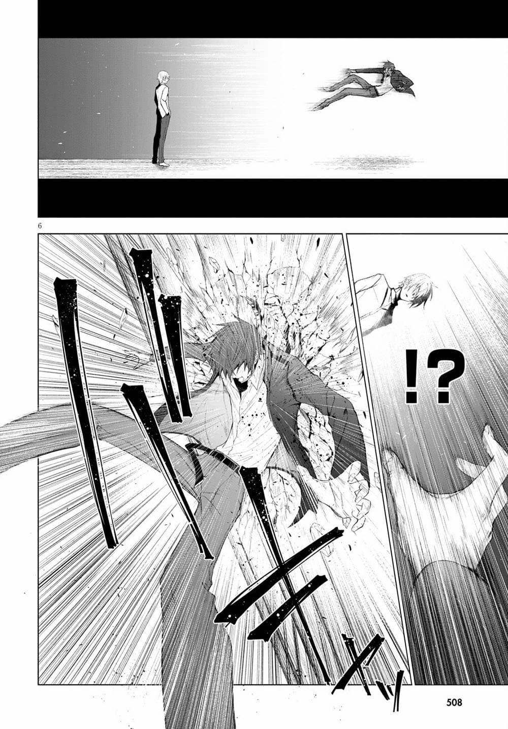 Maou Gakuen no Hangyakusha page 6