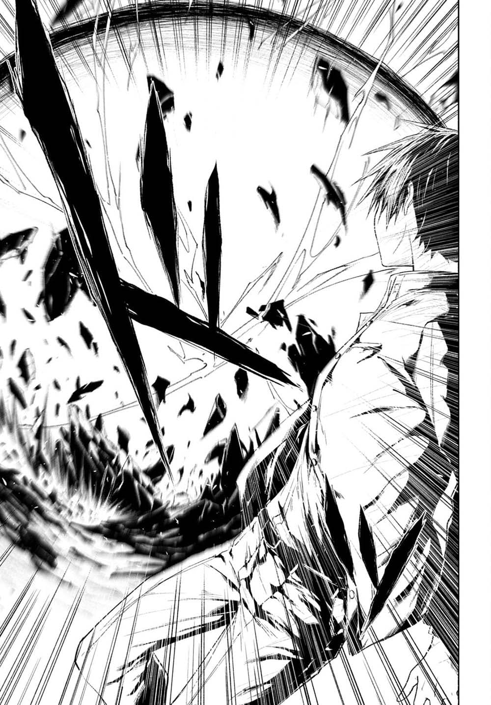 Maou Gakuen no Hangyakusha page 5