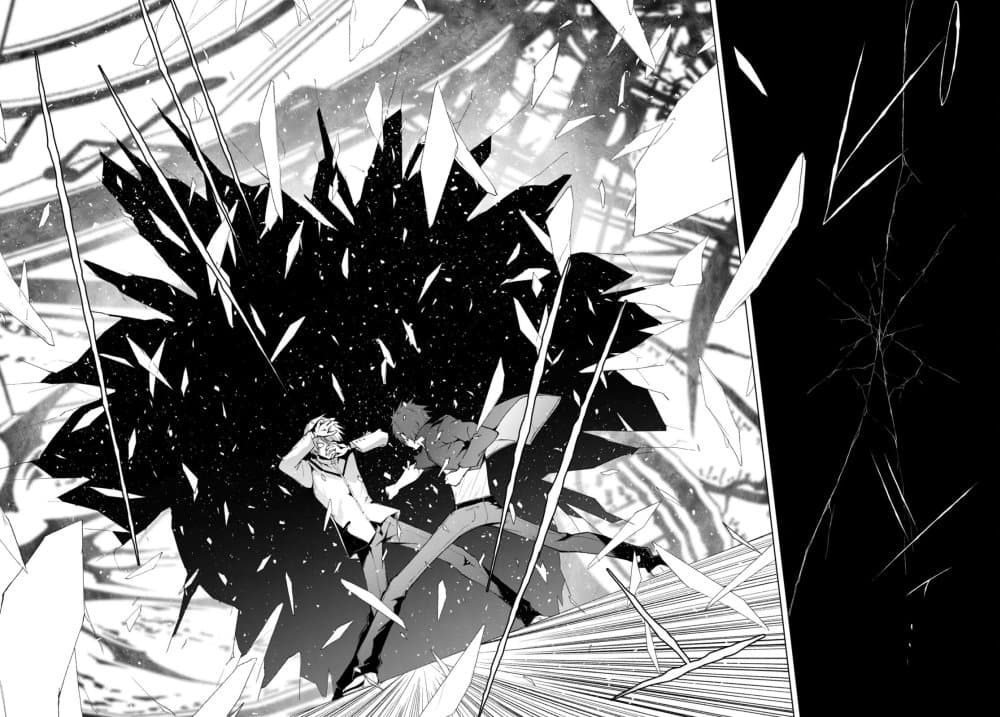 Maou Gakuen no Hangyakusha page 11