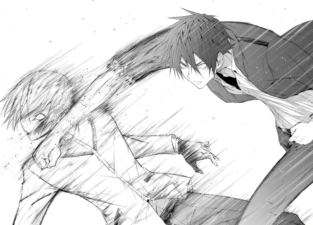 Maou Gakuen no Hangyakusha page 14