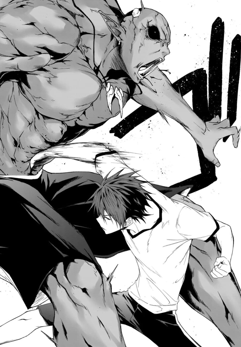 Maou Gakuen no Hangyakusha page 10