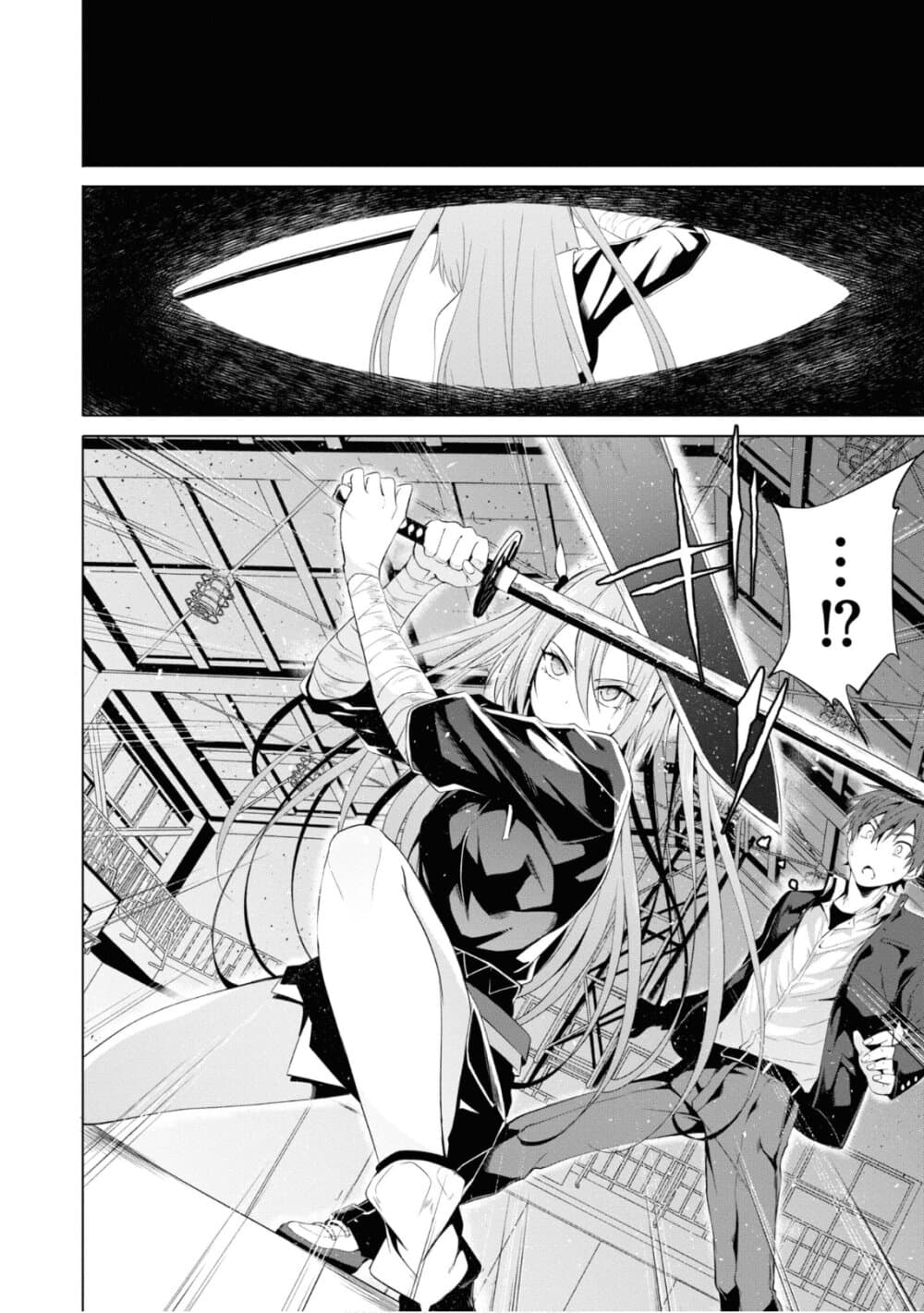 Maou Gakuen no Hangyakusha page 6