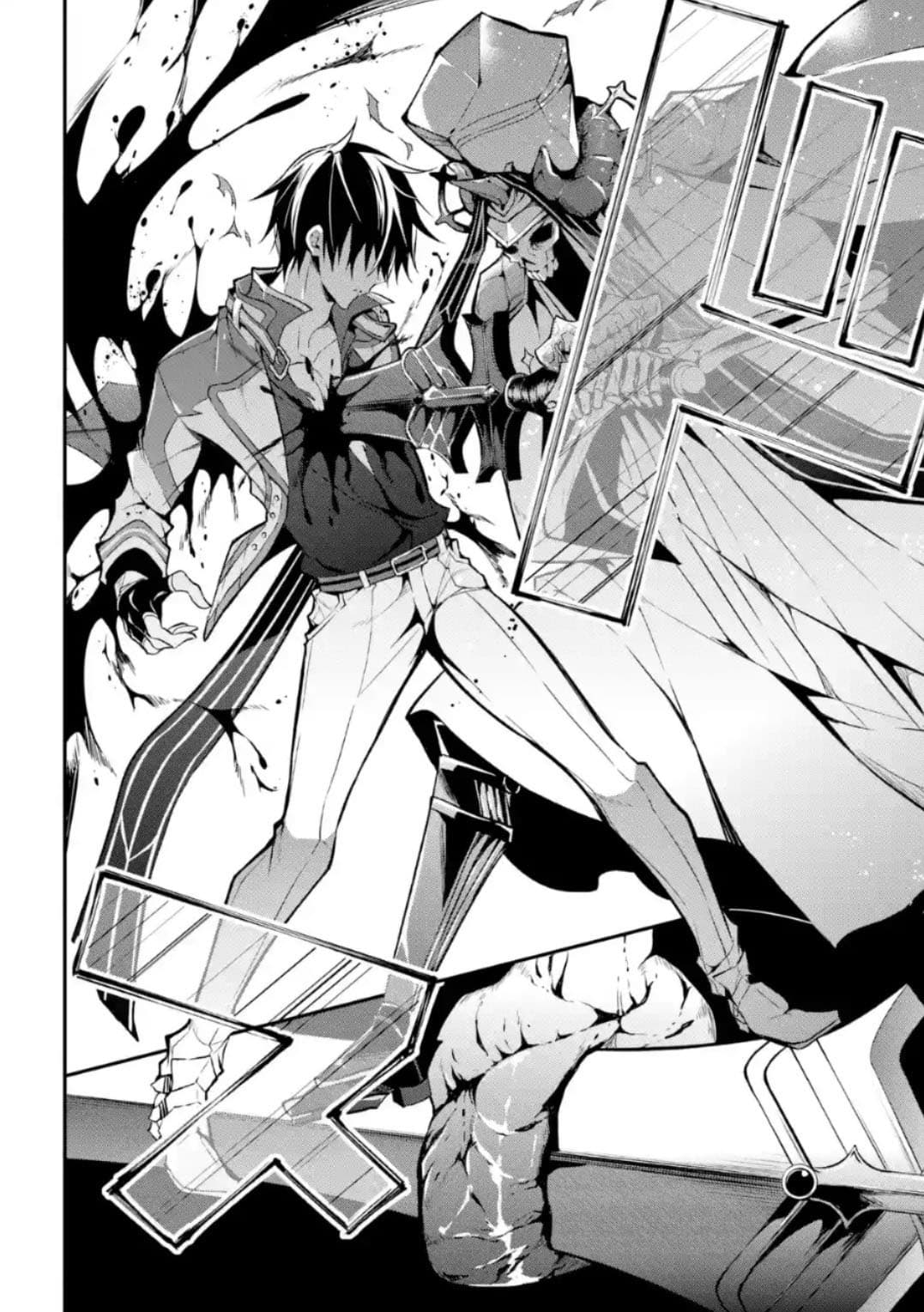 Maou Gakuin no Futekigousha จอมมารเกิดใหม่ page 20
