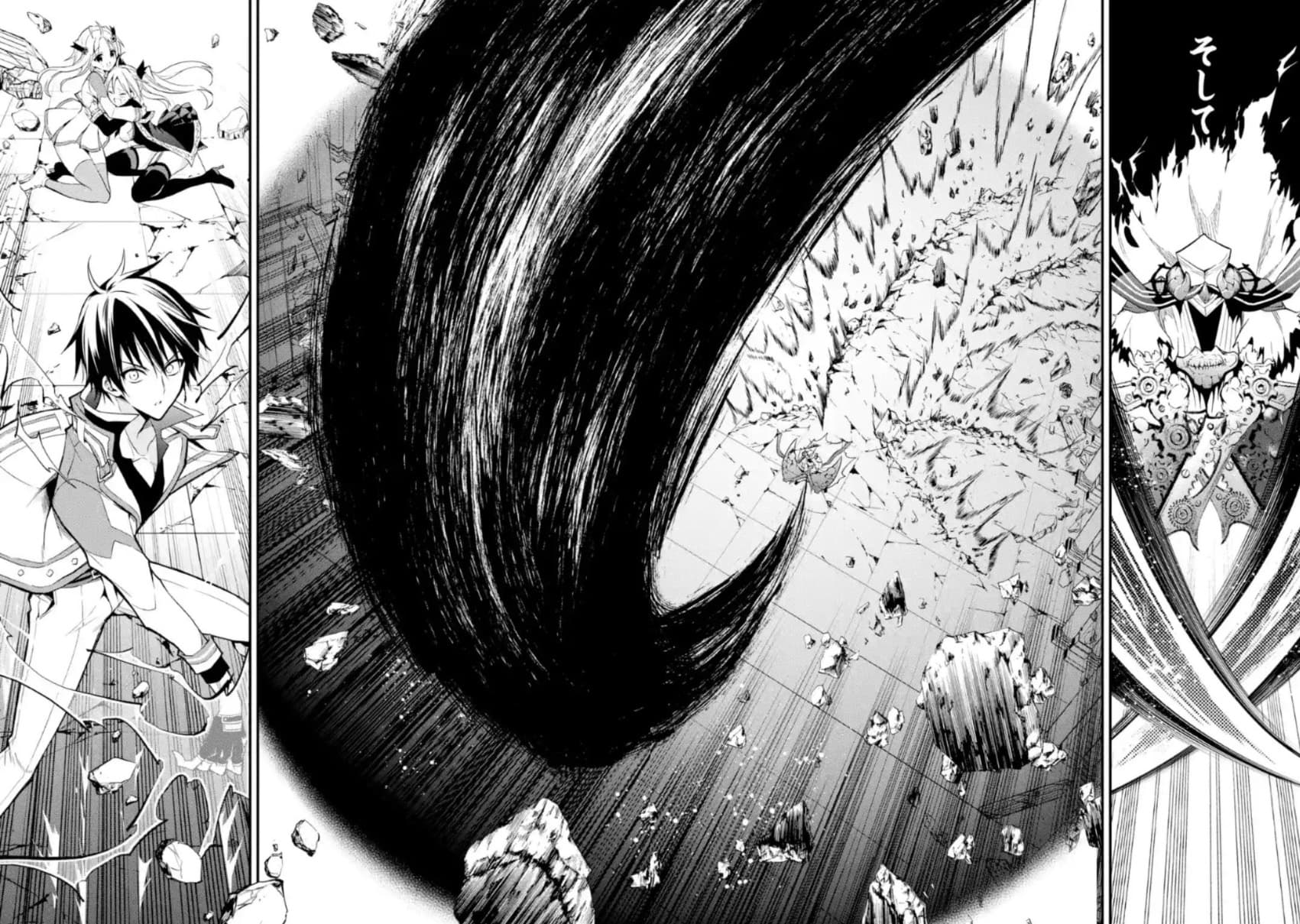 Maou Gakuin no Futekigousha จอมมารเกิดใหม่ page 21