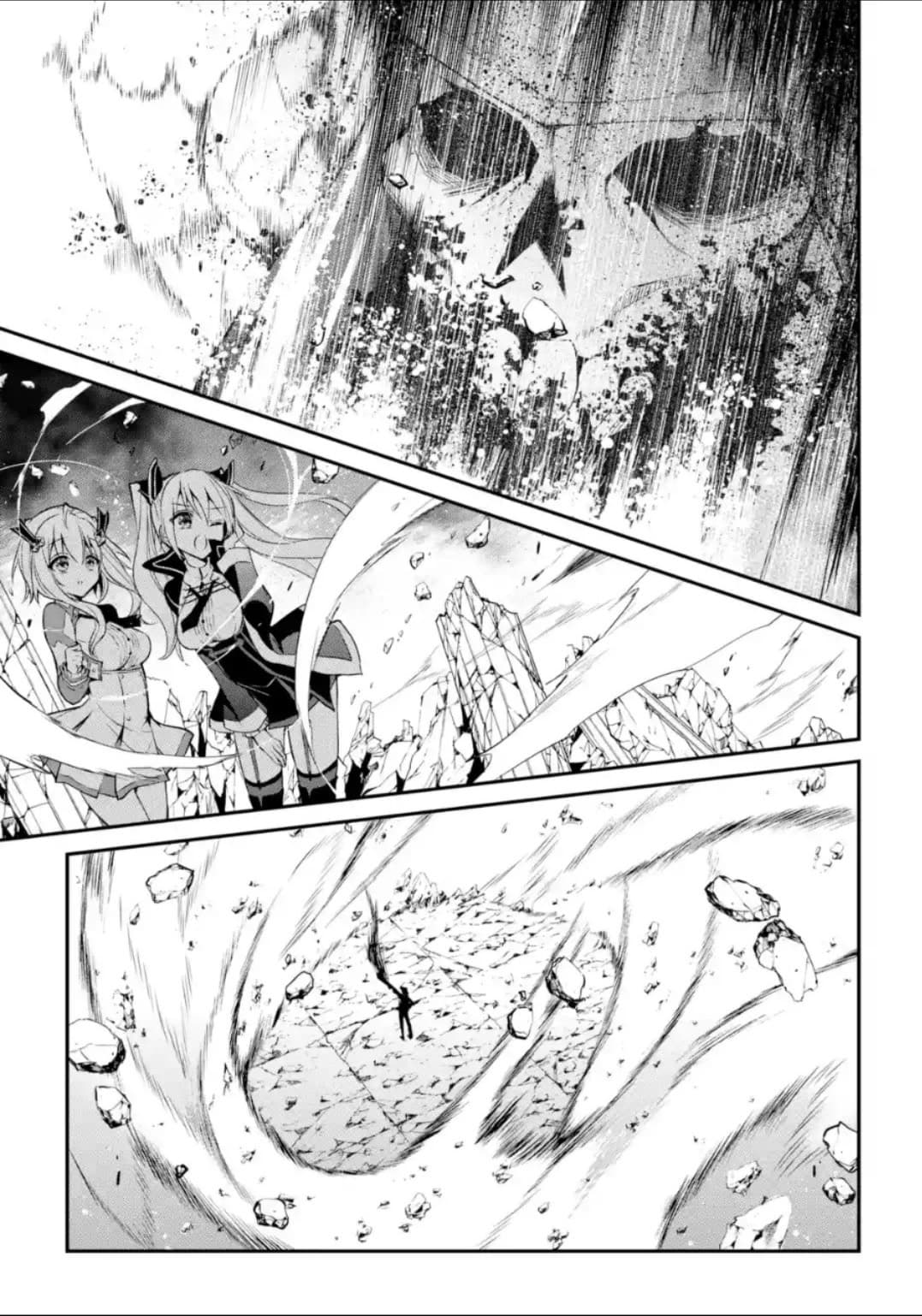 Maou Gakuin no Futekigousha จอมมารเกิดใหม่ page 27