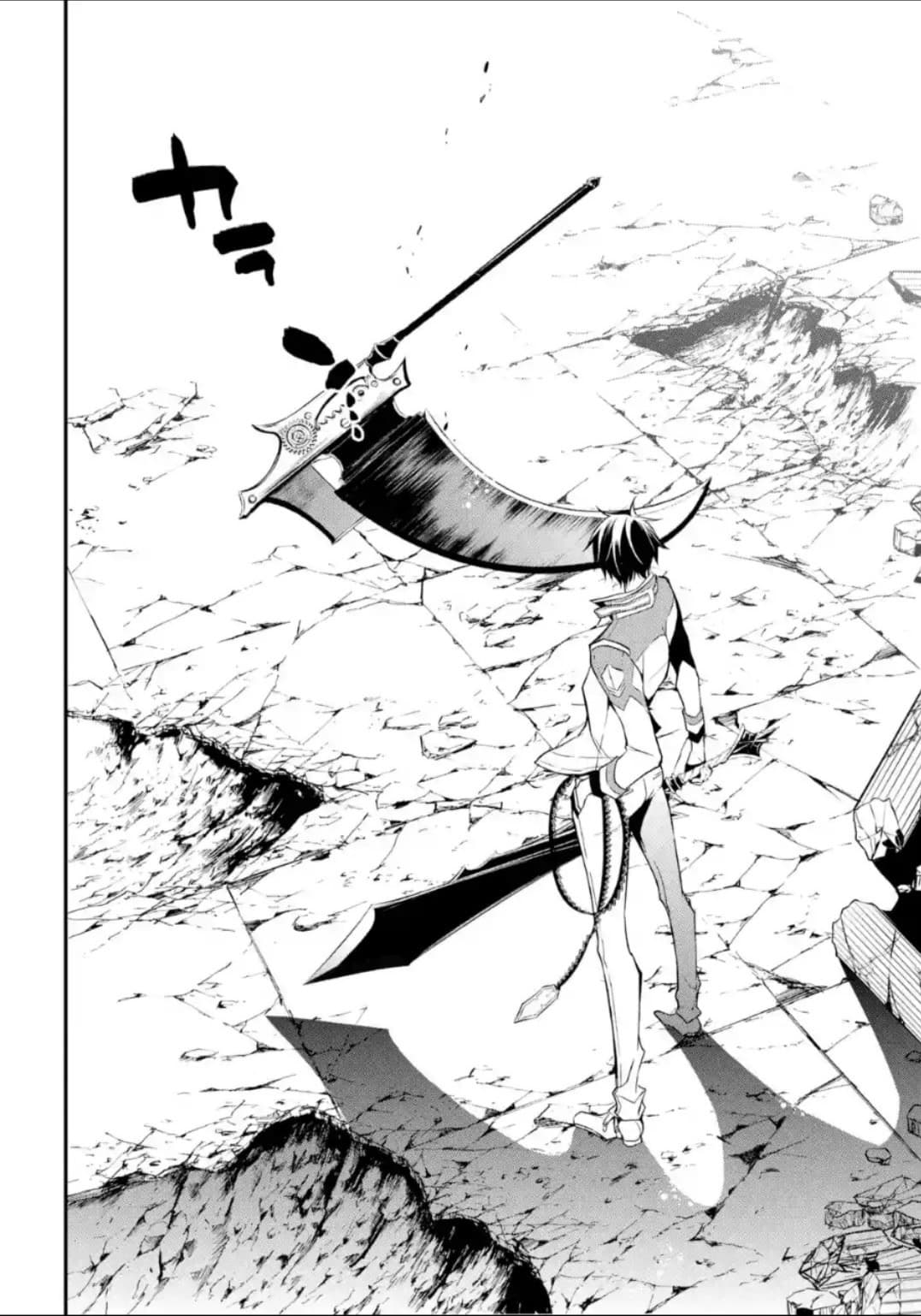 Maou Gakuin no Futekigousha จอมมารเกิดใหม่ page 28