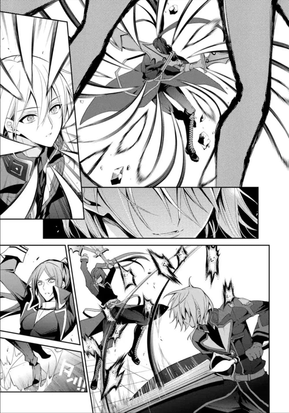 Maou Gakuin no Futekigousha จอมมารเกิดใหม่ page 26