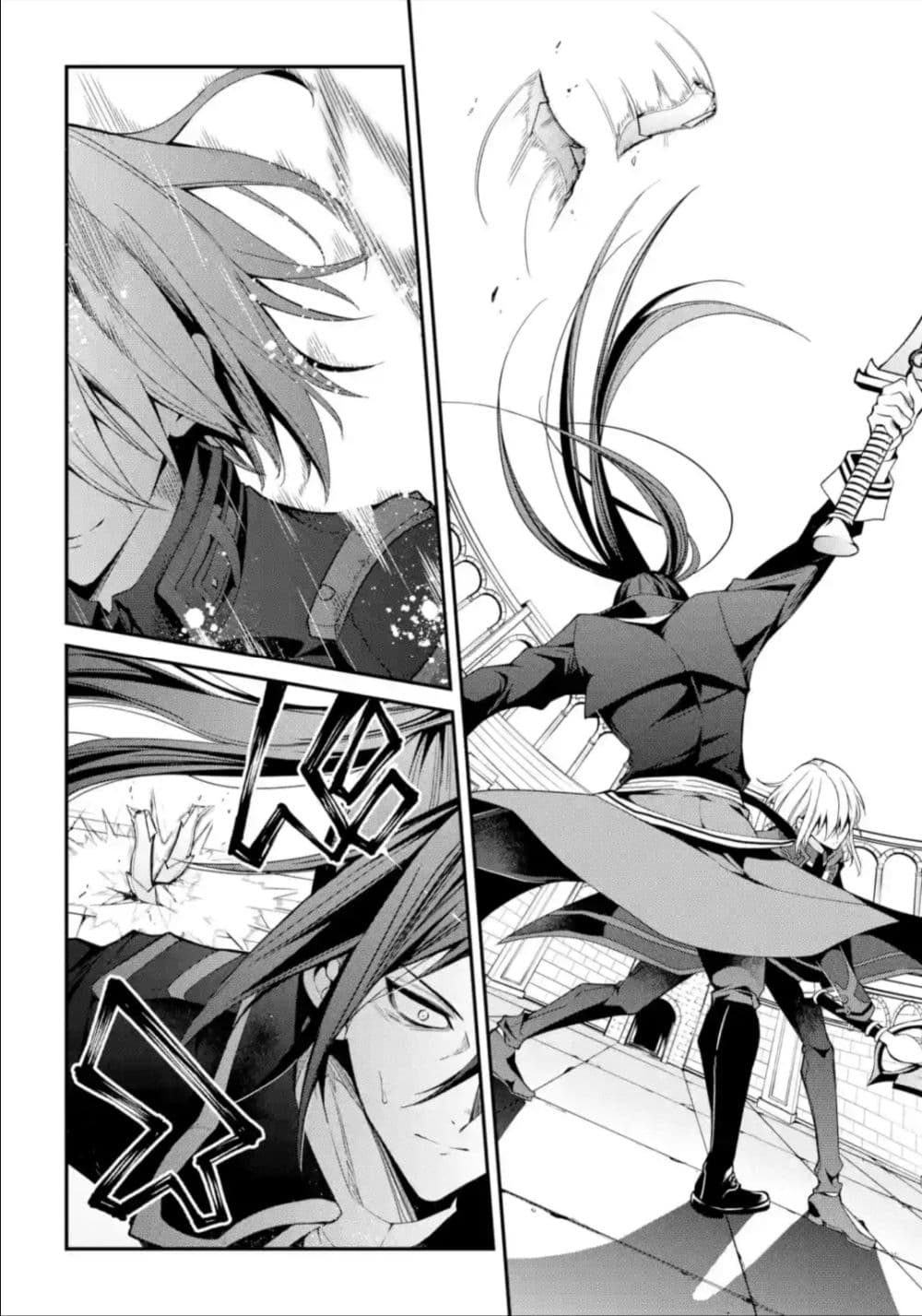 Maou Gakuin no Futekigousha จอมมารเกิดใหม่ page 35