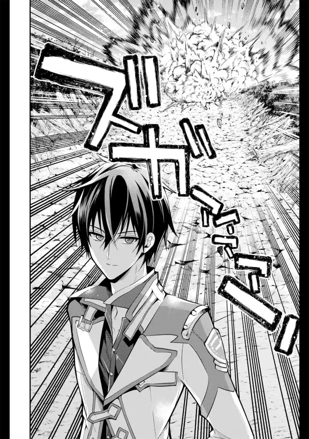 Maou Gakuin no Futekigousha จอมมารเกิดใหม่ page 33