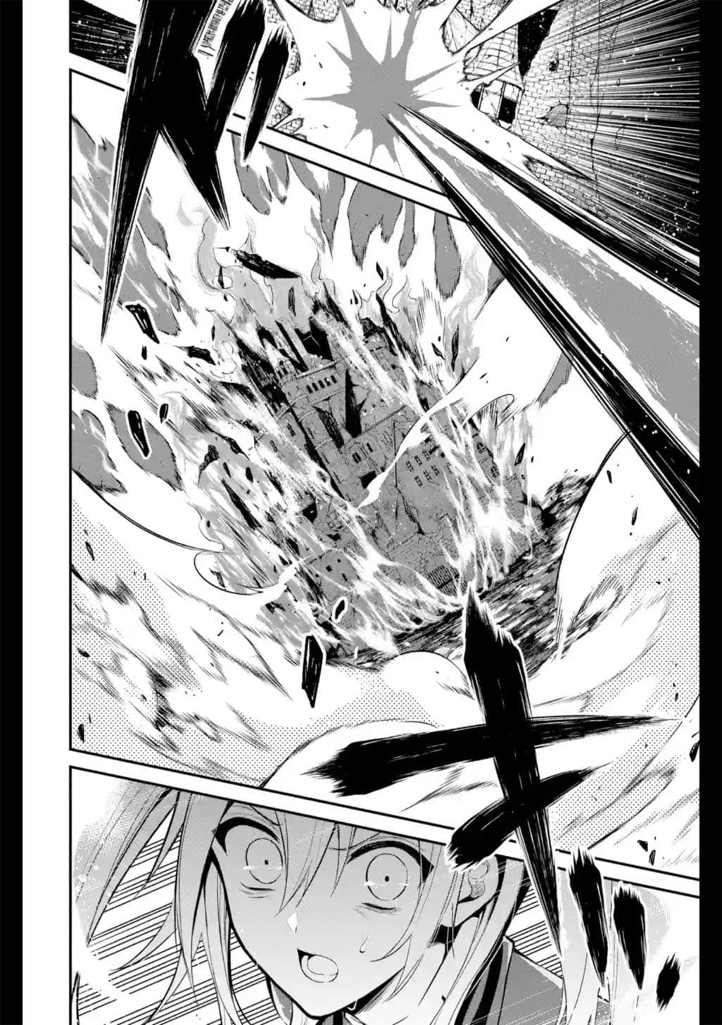 Maou Gakuin no Futekigousha จอมมารเกิดใหม่ page 12