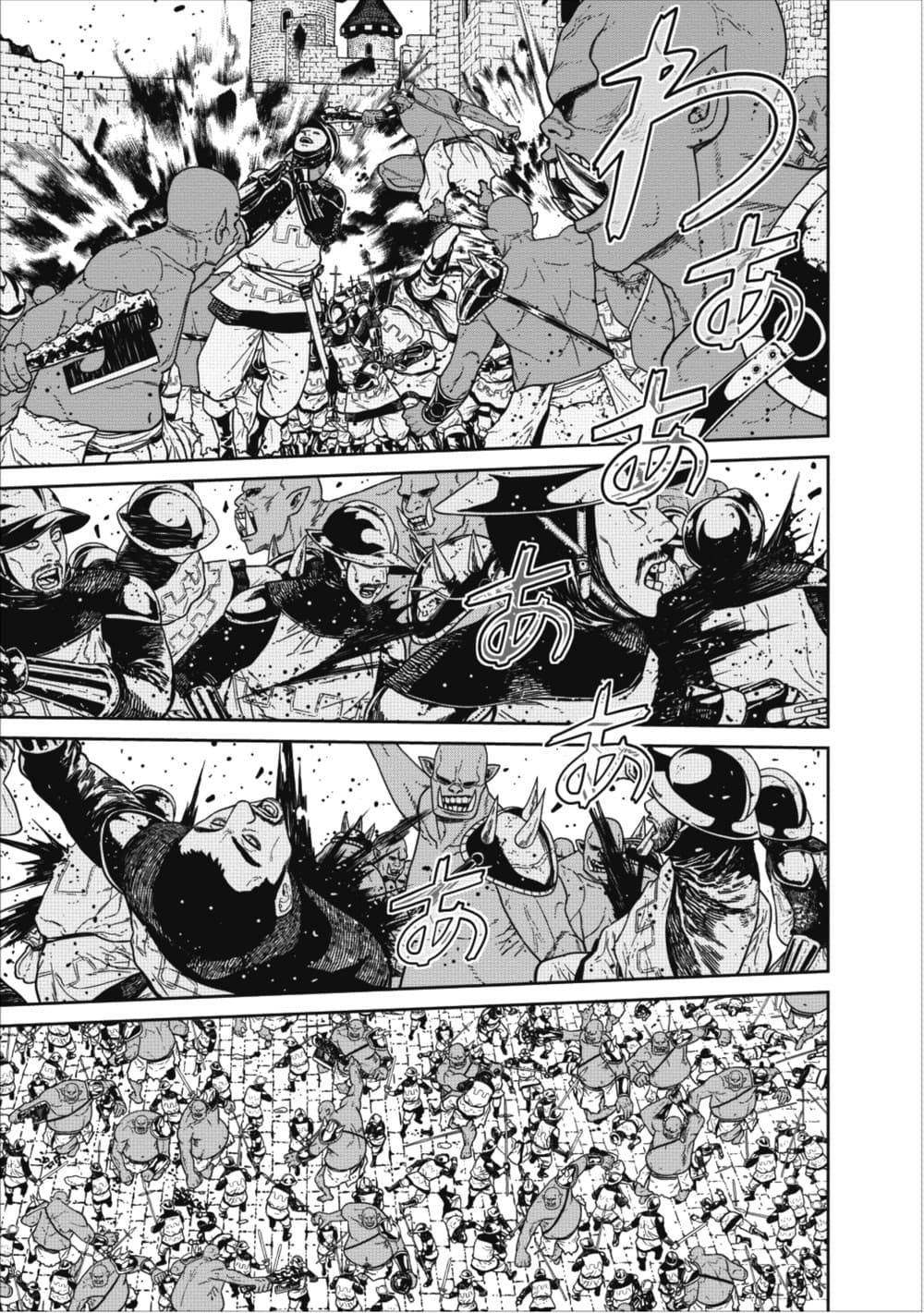 Maou-gun Saikyou no Majutsushi wa Ningen datta เมื่อมนุษย์ได้มาสร้างฮาเร็มในทัพจอมมาร page 4