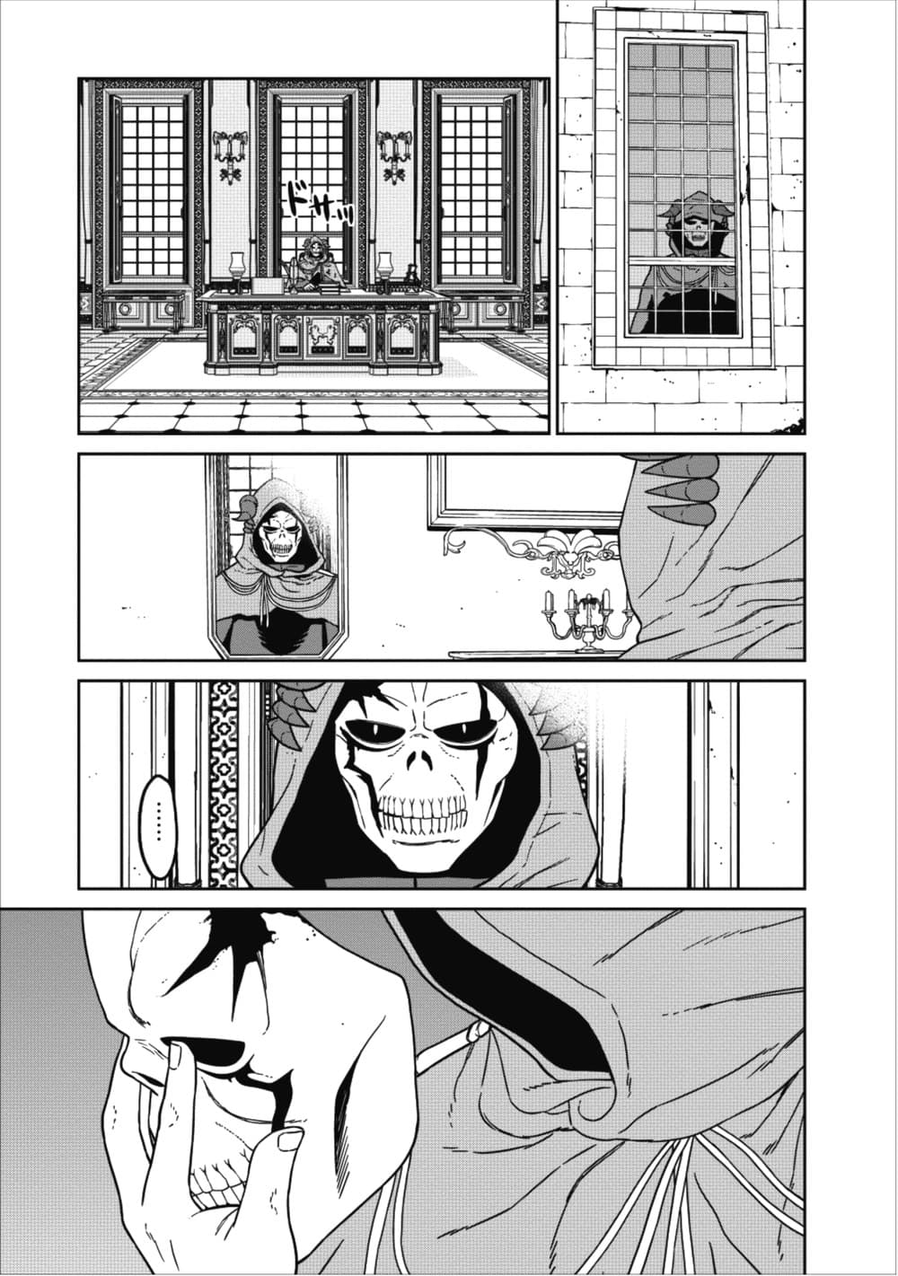 Maou-gun Saikyou no Majutsushi wa Ningen datta เมื่อมนุษย์ได้มาสร้างฮาเร็มในทัพจอมมาร page 11