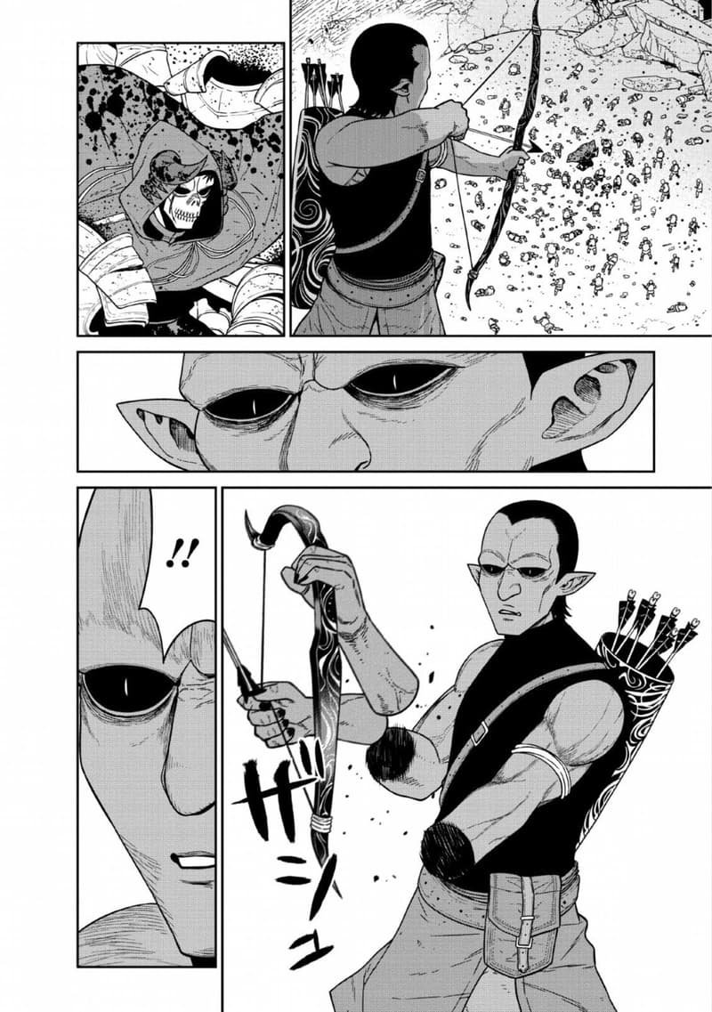 Maou-gun Saikyou no Majutsushi wa Ningen datta เมื่อมนุษย์ได้มาสร้างฮาเร็มในทัพจอมมาร page 3
