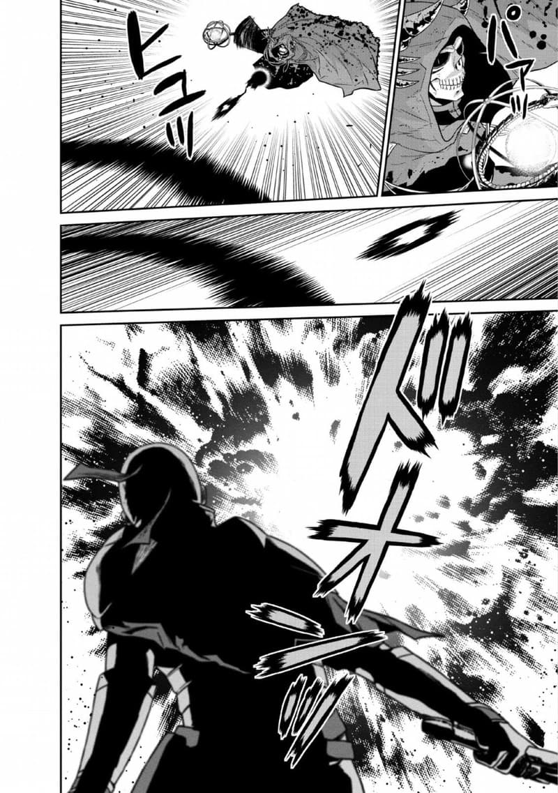 Maou-gun Saikyou no Majutsushi wa Ningen datta เมื่อมนุษย์ได้มาสร้างฮาเร็มในทัพจอมมาร page 14