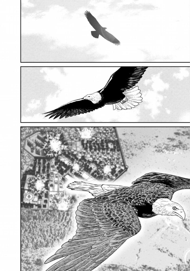 Maou-gun Saikyou no Majutsushi wa Ningen datta เมื่อมนุษย์ได้มาสร้างฮาเร็มในทัพจอมมาร page 31