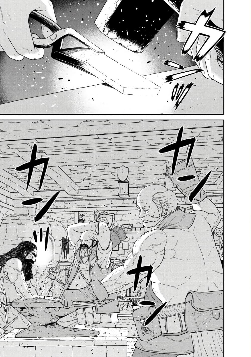 Maou-gun Saikyou no Majutsushi wa Ningen datta เมื่อมนุษย์ได้มาสร้างฮาเร็มในทัพจอมมาร page 1