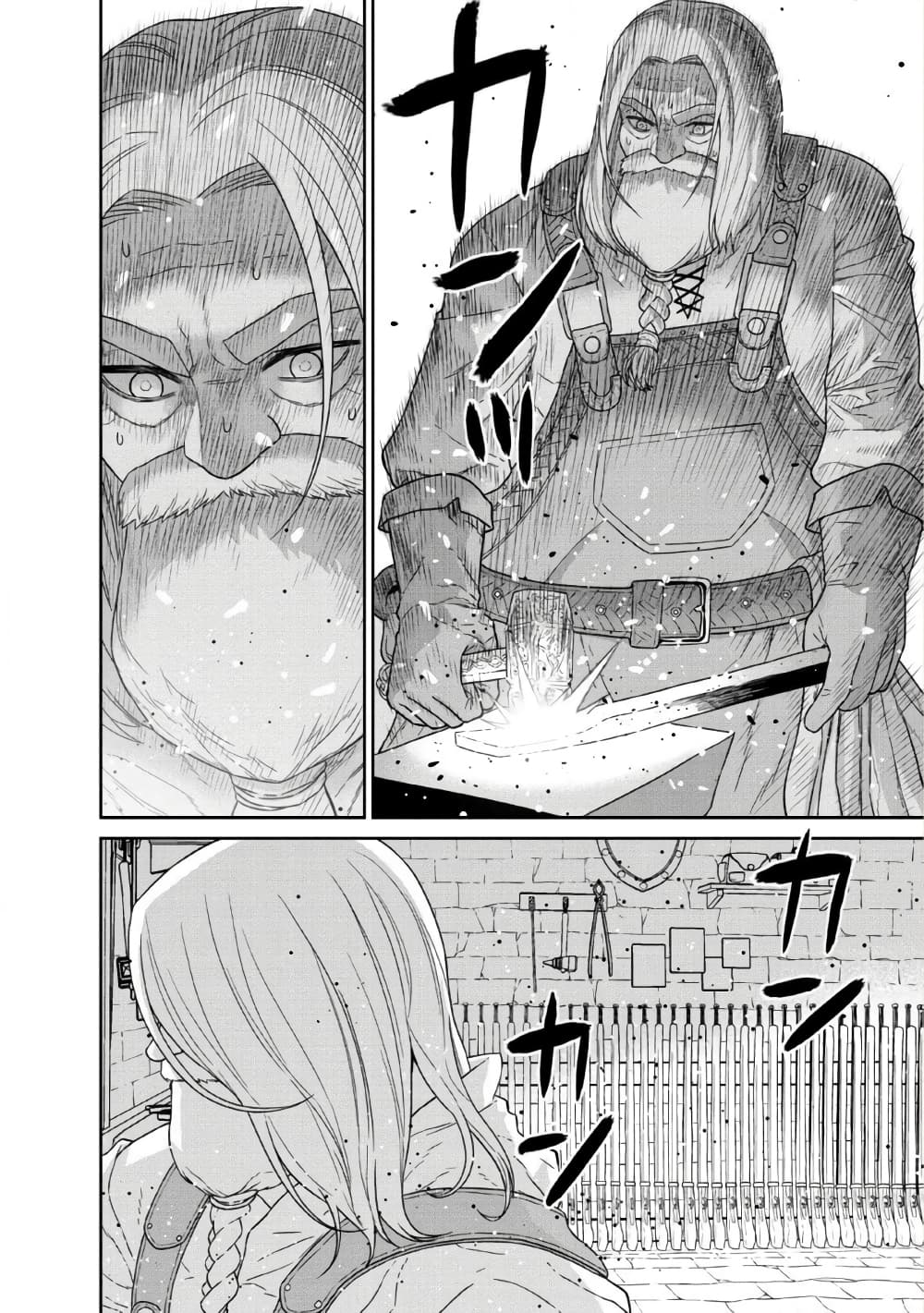 Maou-gun Saikyou no Majutsushi wa Ningen datta เมื่อมนุษย์ได้มาสร้างฮาเร็มในทัพจอมมาร page 2