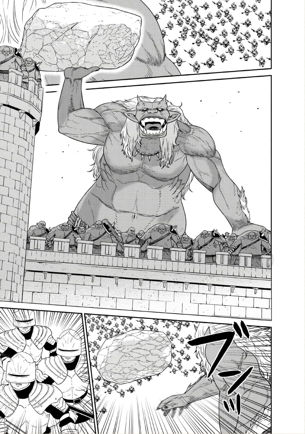 Maou-gun Saikyou no Majutsushi wa Ningen datta เมื่อมนุษย์ได้มาสร้างฮาเร็มในทัพจอมมาร page 22