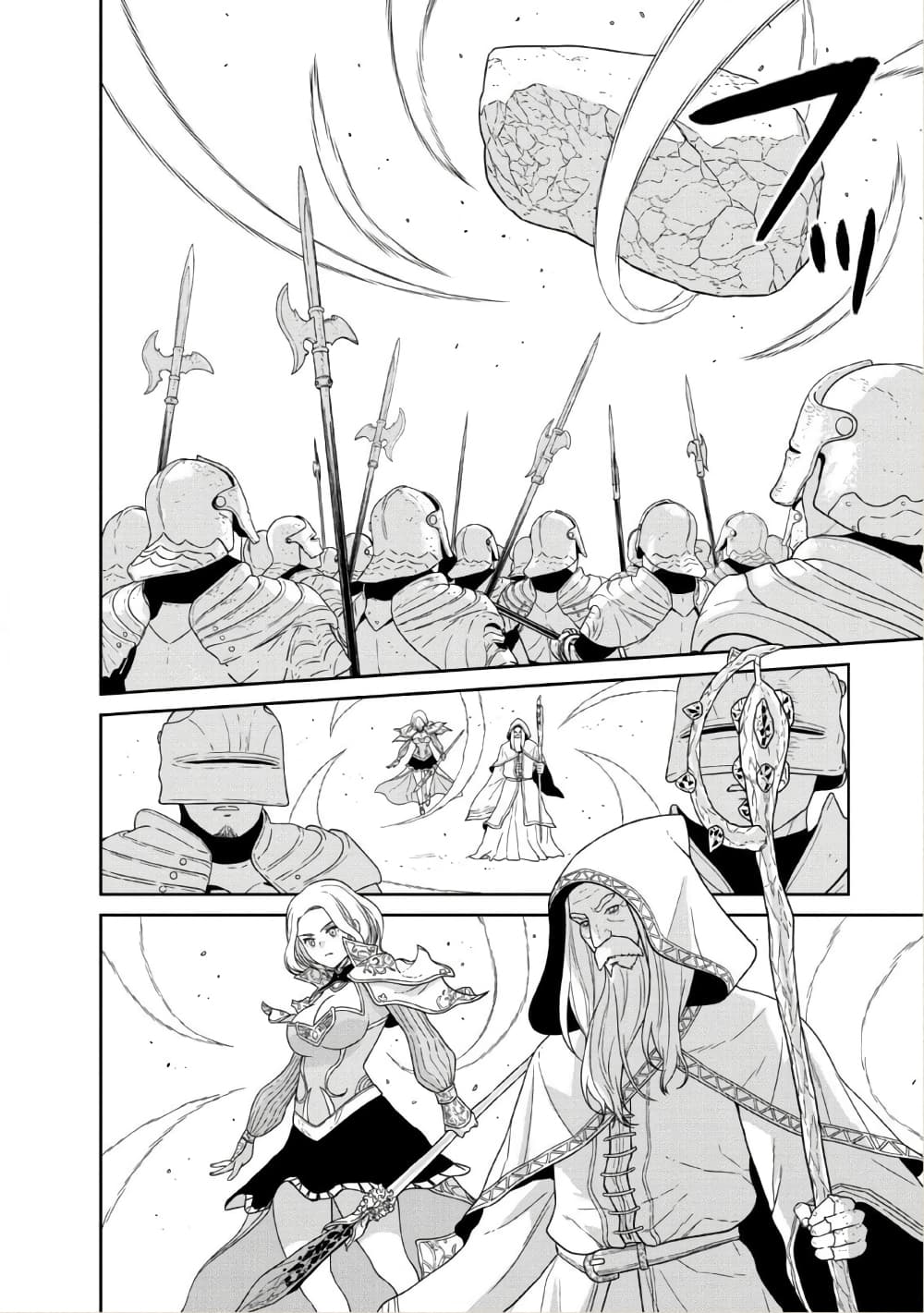 Maou-gun Saikyou no Majutsushi wa Ningen datta เมื่อมนุษย์ได้มาสร้างฮาเร็มในทัพจอมมาร page 23