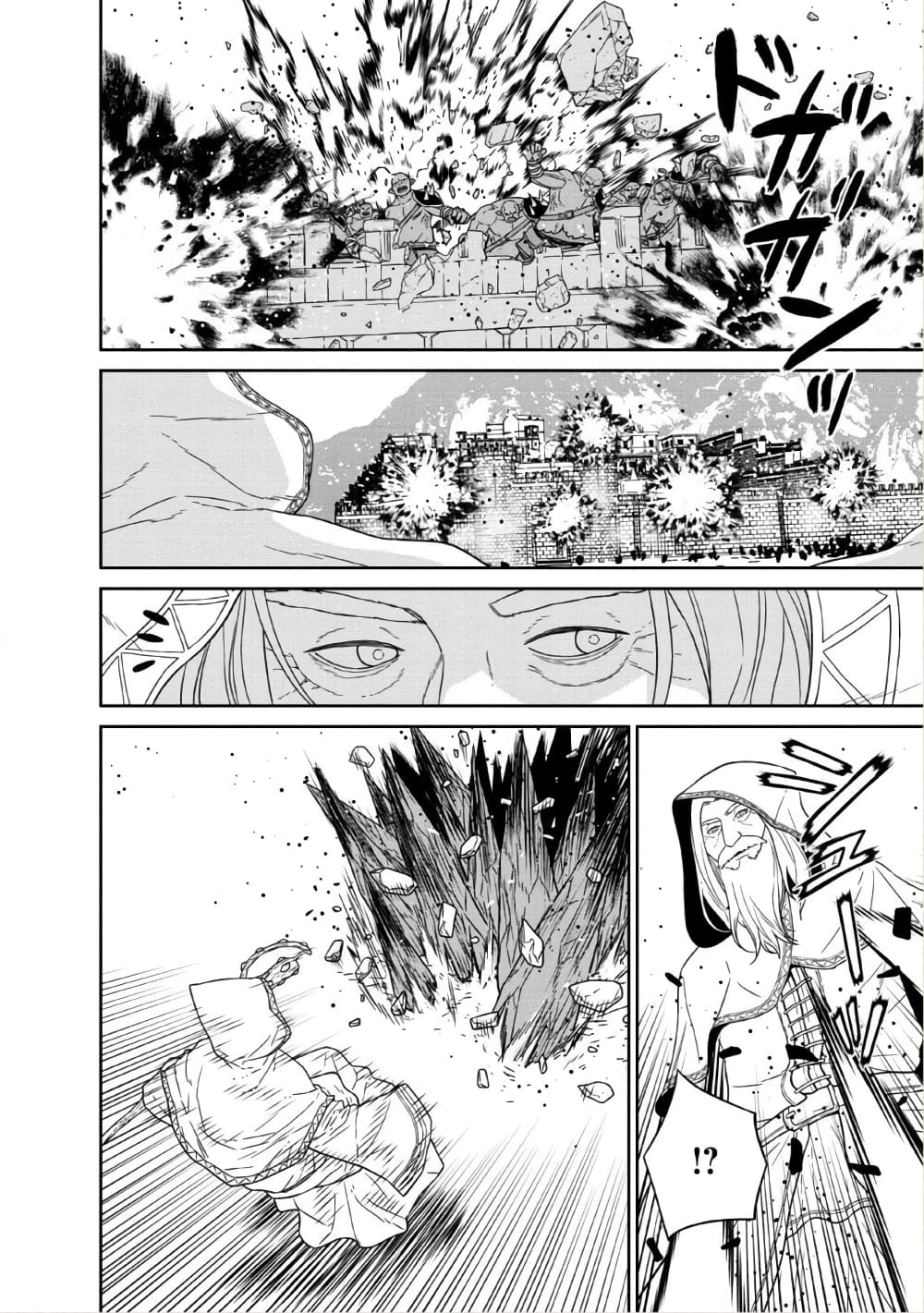 Maou-gun Saikyou no Majutsushi wa Ningen datta เมื่อมนุษย์ได้มาสร้างฮาเร็มในทัพจอมมาร page 25