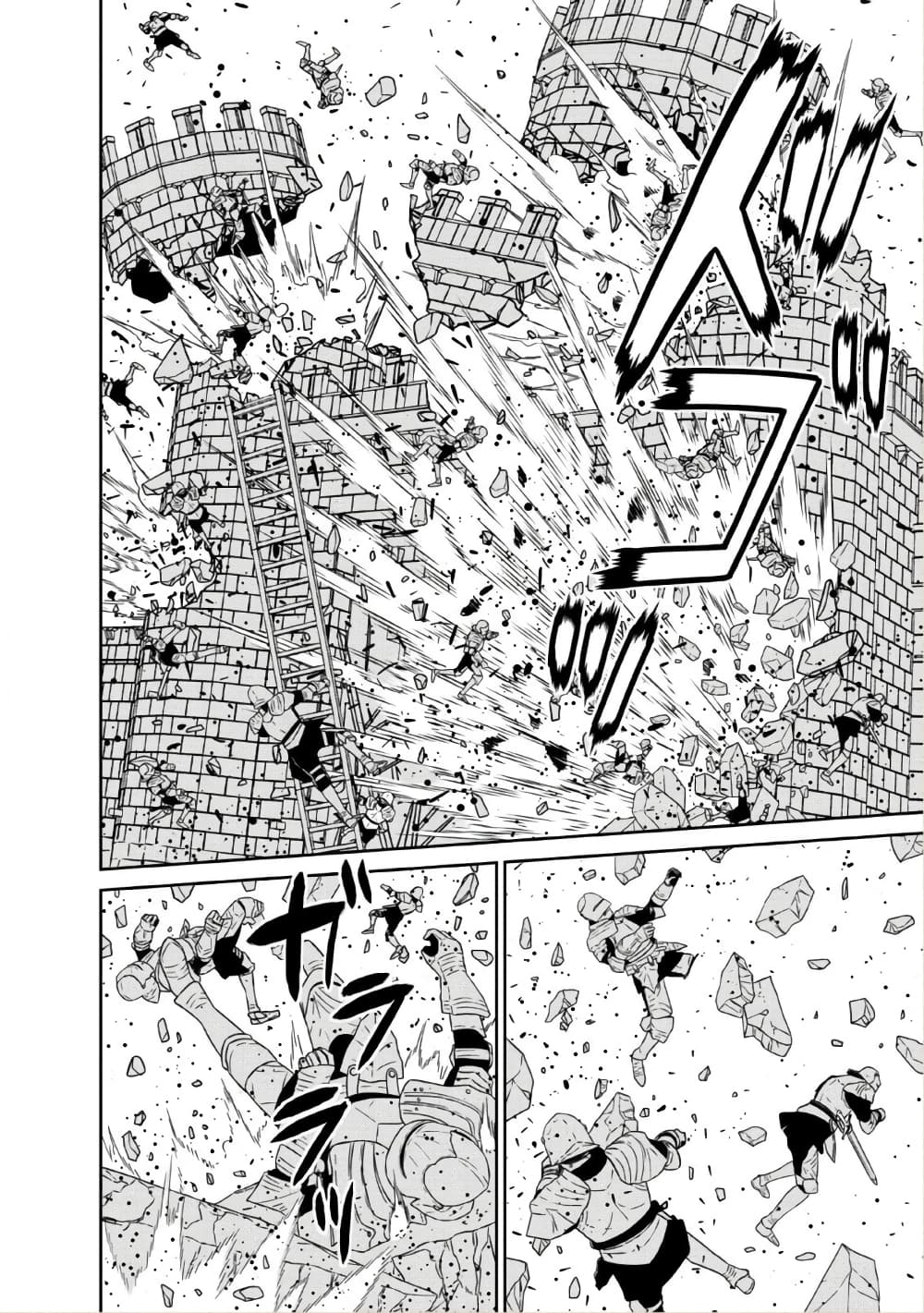 Maou-gun Saikyou no Majutsushi wa Ningen datta เมื่อมนุษย์ได้มาสร้างฮาเร็มในทัพจอมมาร page 29