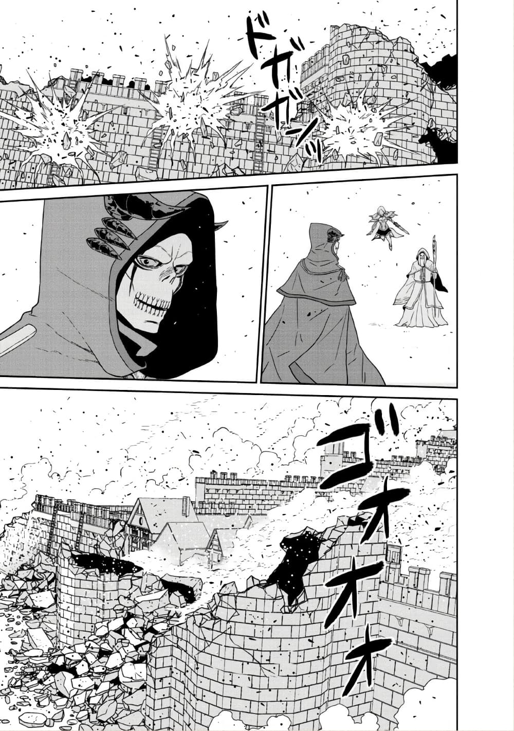 Maou-gun Saikyou no Majutsushi wa Ningen datta เมื่อมนุษย์ได้มาสร้างฮาเร็มในทัพจอมมาร page 30