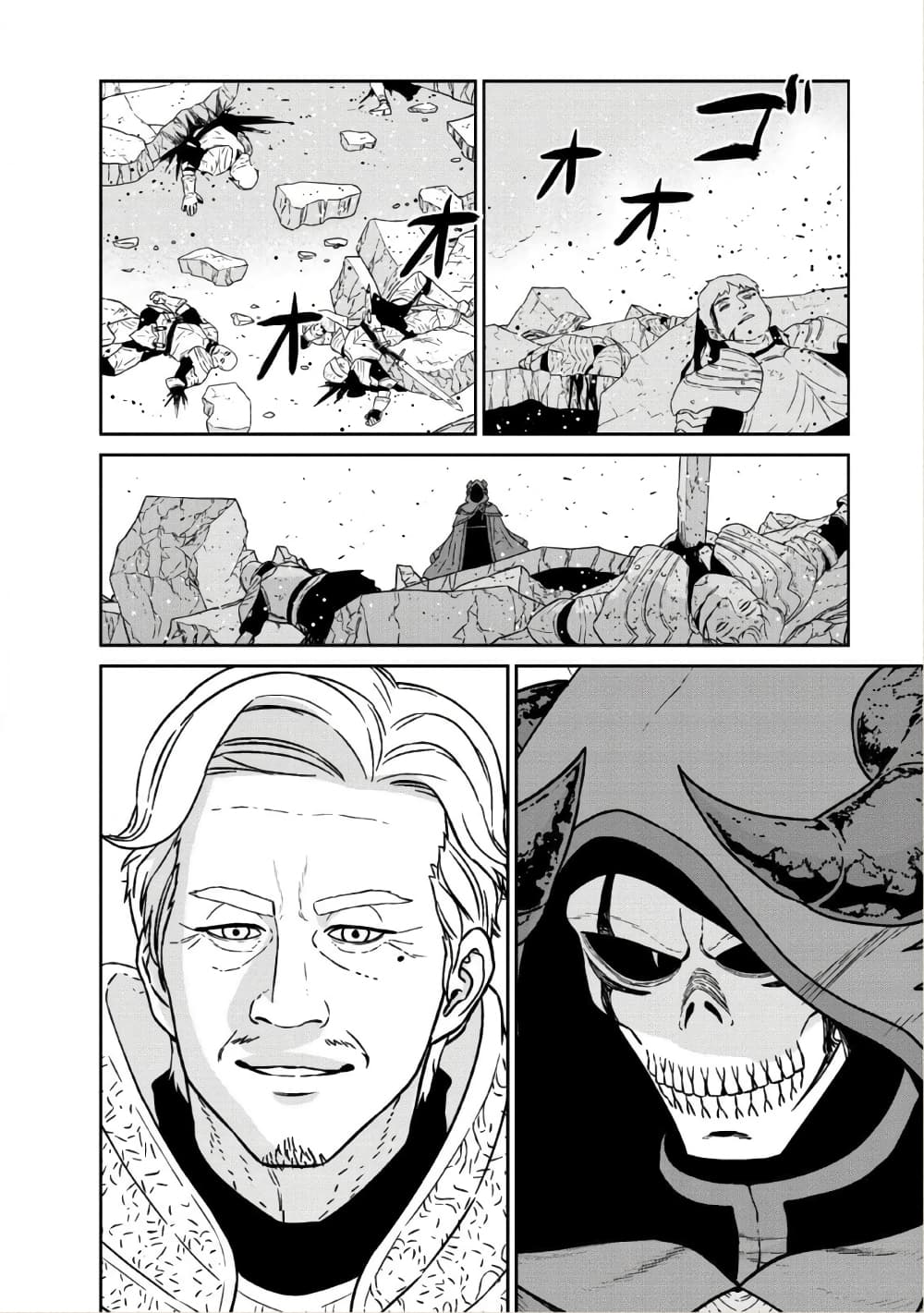 Maou-gun Saikyou no Majutsushi wa Ningen datta เมื่อมนุษย์ได้มาสร้างฮาเร็มในทัพจอมมาร page 31