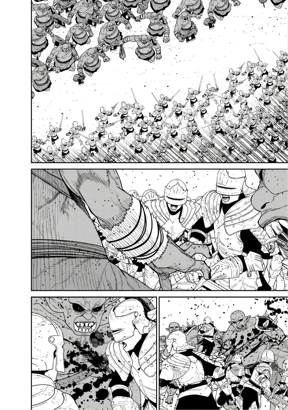Maou-gun Saikyou no Majutsushi wa Ningen datta เมื่อมนุษย์ได้มาสร้างฮาเร็มในทัพจอมมาร page 19