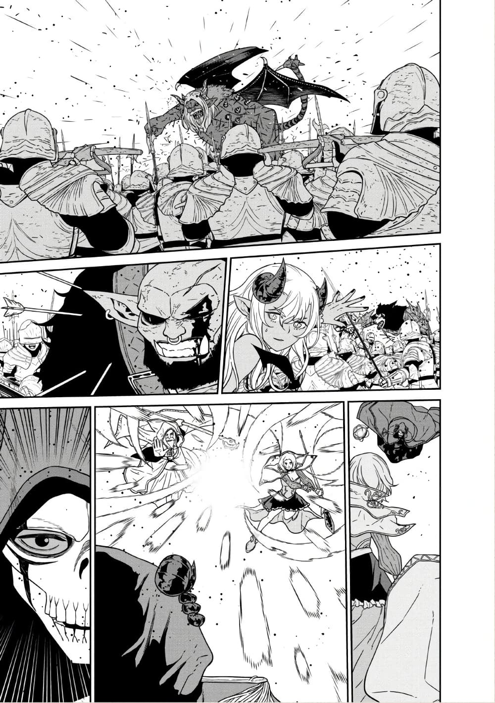 Maou-gun Saikyou no Majutsushi wa Ningen datta เมื่อมนุษย์ได้มาสร้างฮาเร็มในทัพจอมมาร page 20