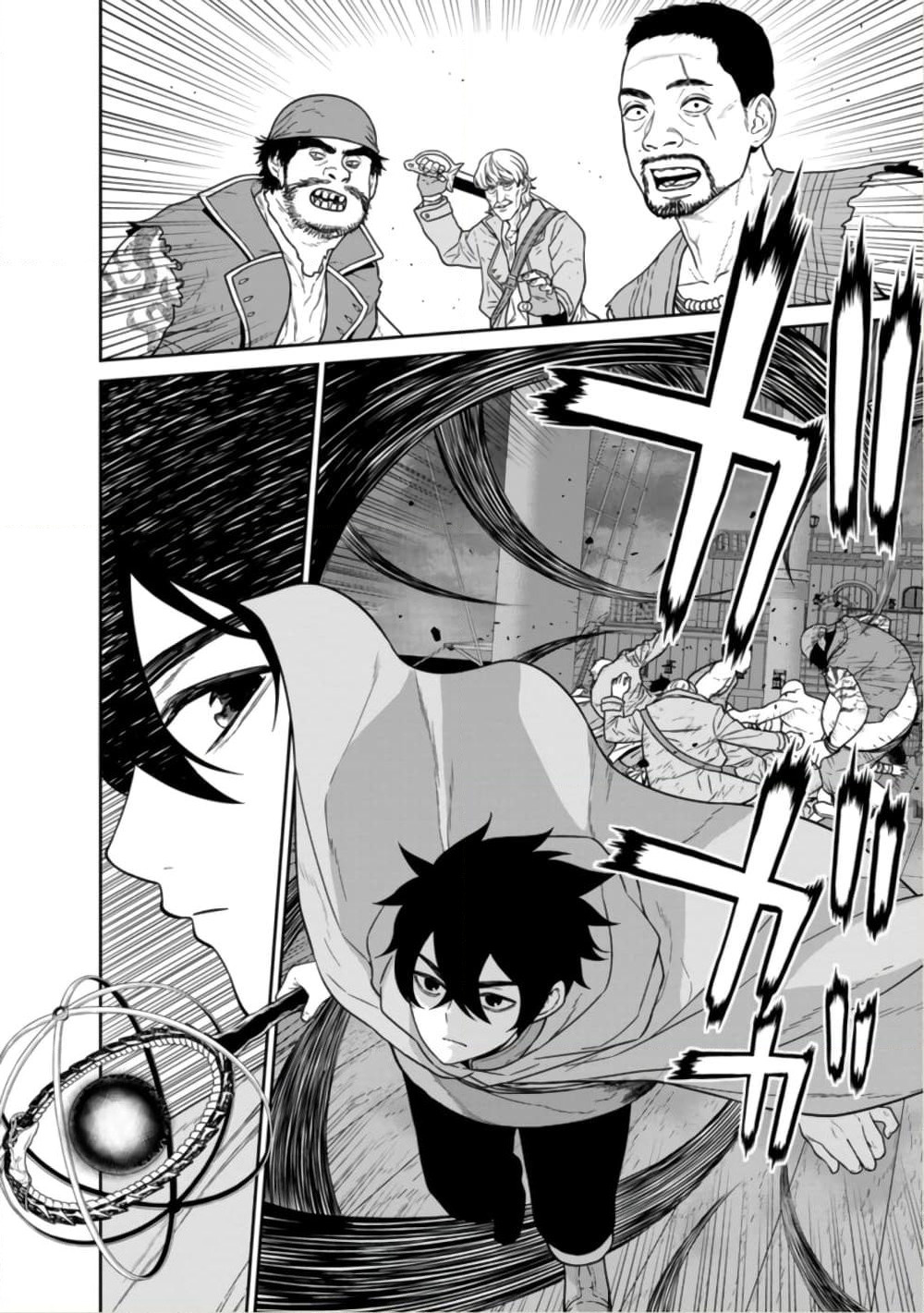 Maou-gun Saikyou no Majutsushi wa Ningen datta เมื่อมนุษย์ได้มาสร้างฮาเร็มในทัพจอมมาร page 3