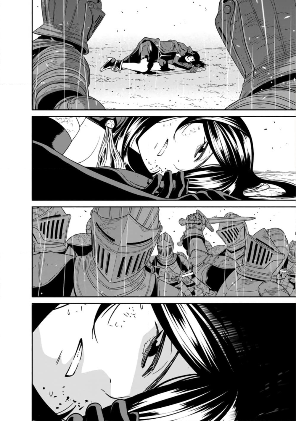 Maou-gun Saikyou no Majutsushi wa Ningen datta เมื่อมนุษย์ได้มาสร้างฮาเร็มในทัพจอมมาร page 34