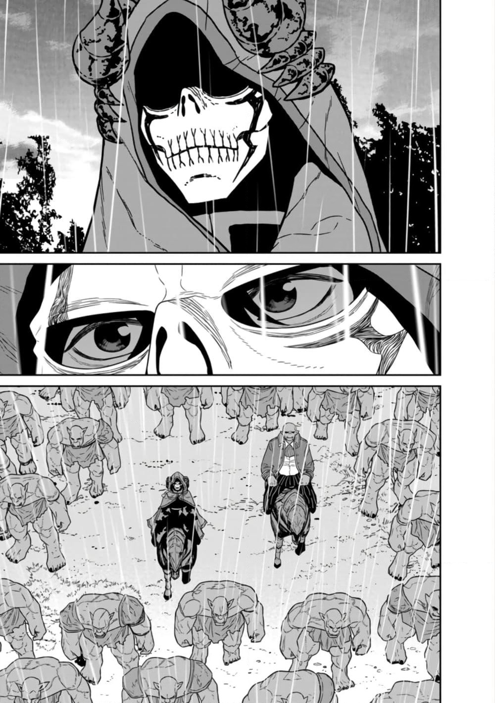 Maou-gun Saikyou no Majutsushi wa Ningen datta เมื่อมนุษย์ได้มาสร้างฮาเร็มในทัพจอมมาร page 35