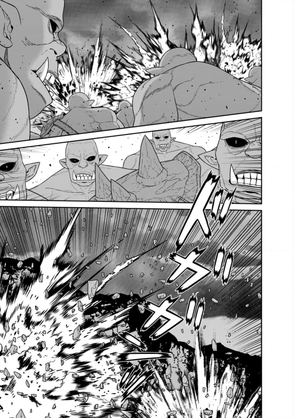 Maou-gun Saikyou no Majutsushi wa Ningen datta เมื่อมนุษย์ได้มาสร้างฮาเร็มในทัพจอมมาร page 15