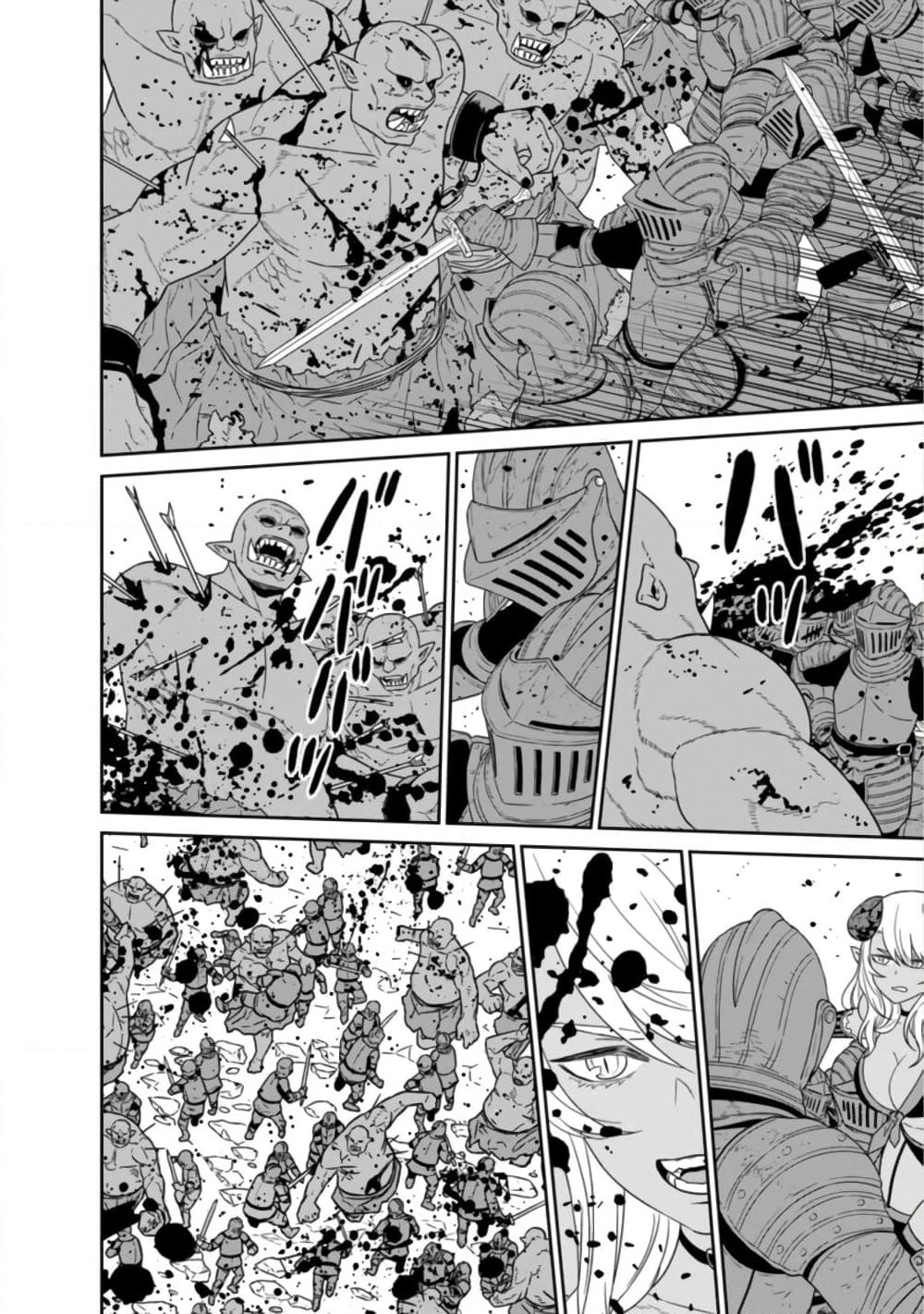 Maou-gun Saikyou no Majutsushi wa Ningen datta เมื่อมนุษย์ได้มาสร้างฮาเร็มในทัพจอมมาร page 22