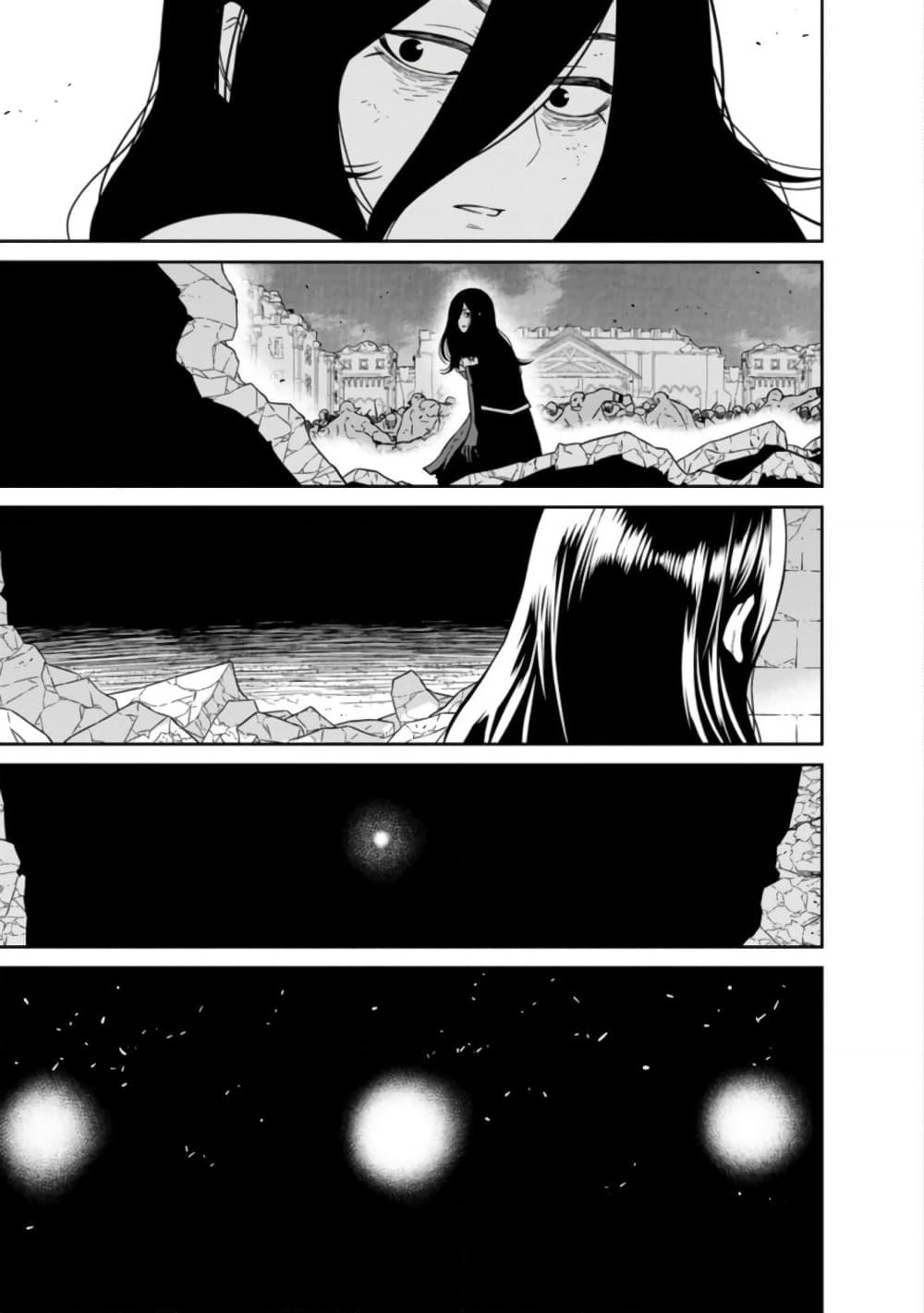 Maou-gun Saikyou no Majutsushi wa Ningen datta เมื่อมนุษย์ได้มาสร้างฮาเร็มในทัพจอมมาร page 25