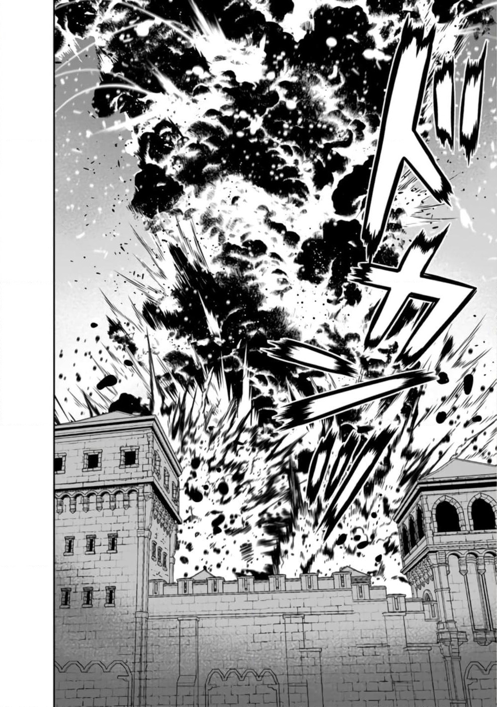 Maou-gun Saikyou no Majutsushi wa Ningen datta เมื่อมนุษย์ได้มาสร้างฮาเร็มในทัพจอมมาร page 33