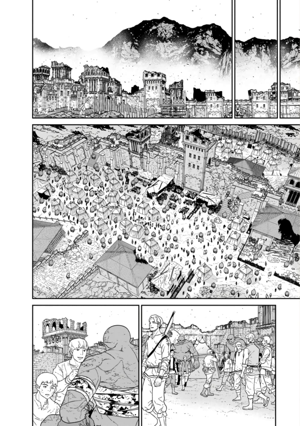Maou-gun Saikyou no Majutsushi wa Ningen datta เมื่อมนุษย์ได้มาสร้างฮาเร็มในทัพจอมมาร page 4