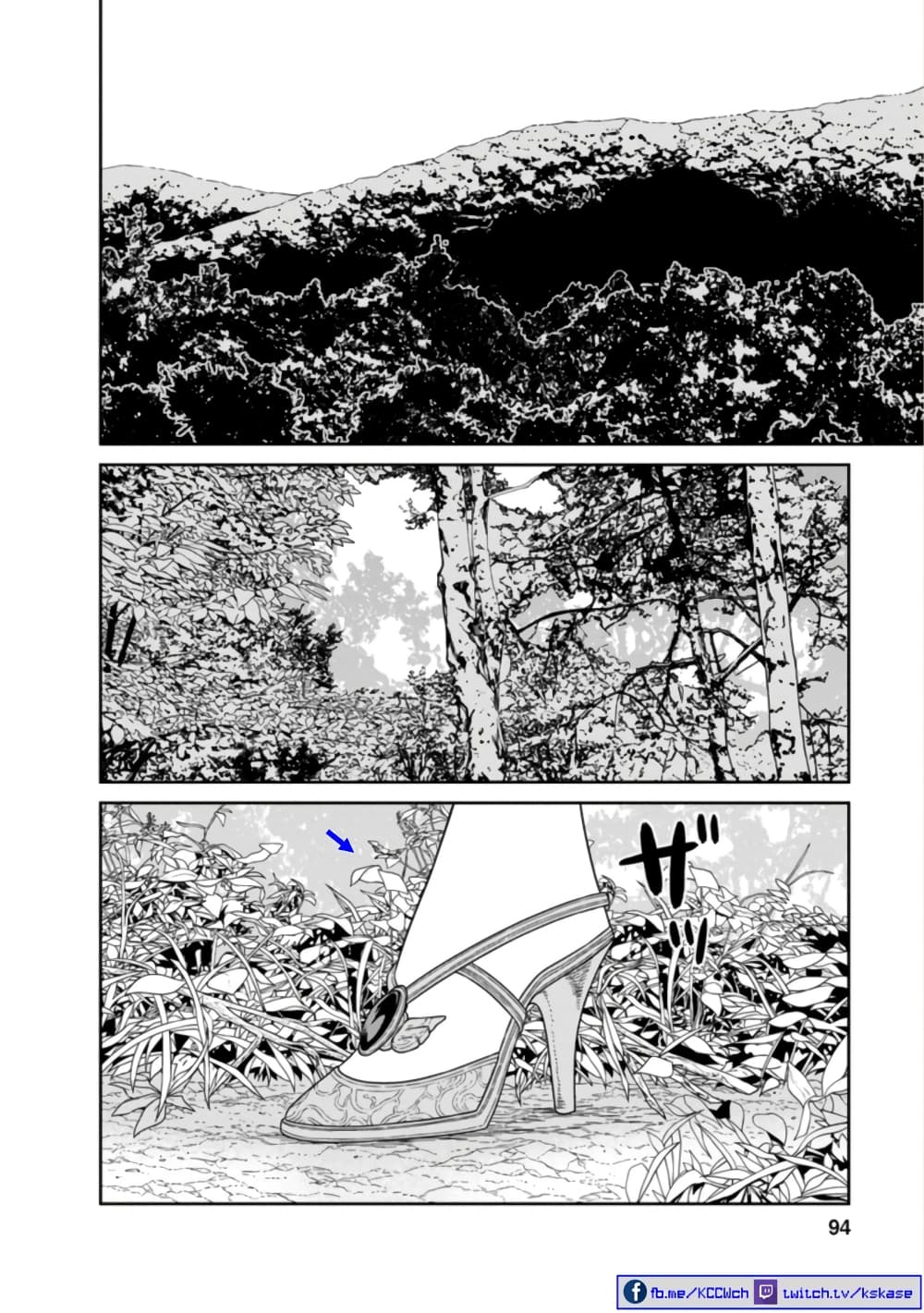 Maou-gun Saikyou no Majutsushi wa Ningen datta เมื่อมนุษย์ได้มาสร้างฮาเร็มในทัพจอมมาร page 13