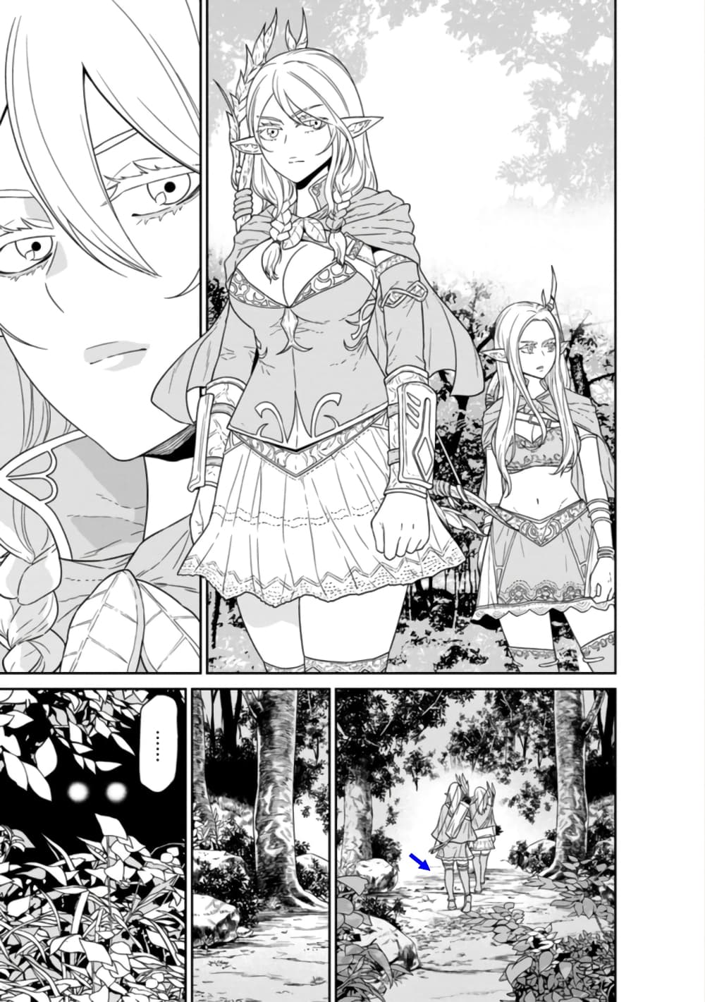 Maou-gun Saikyou no Majutsushi wa Ningen datta เมื่อมนุษย์ได้มาสร้างฮาเร็มในทัพจอมมาร page 14
