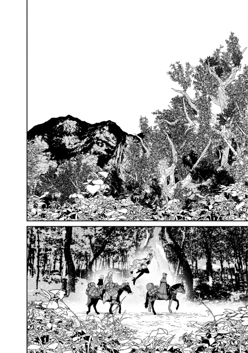 Maou-gun Saikyou no Majutsushi wa Ningen datta เมื่อมนุษย์ได้มาสร้างฮาเร็มในทัพจอมมาร page 31