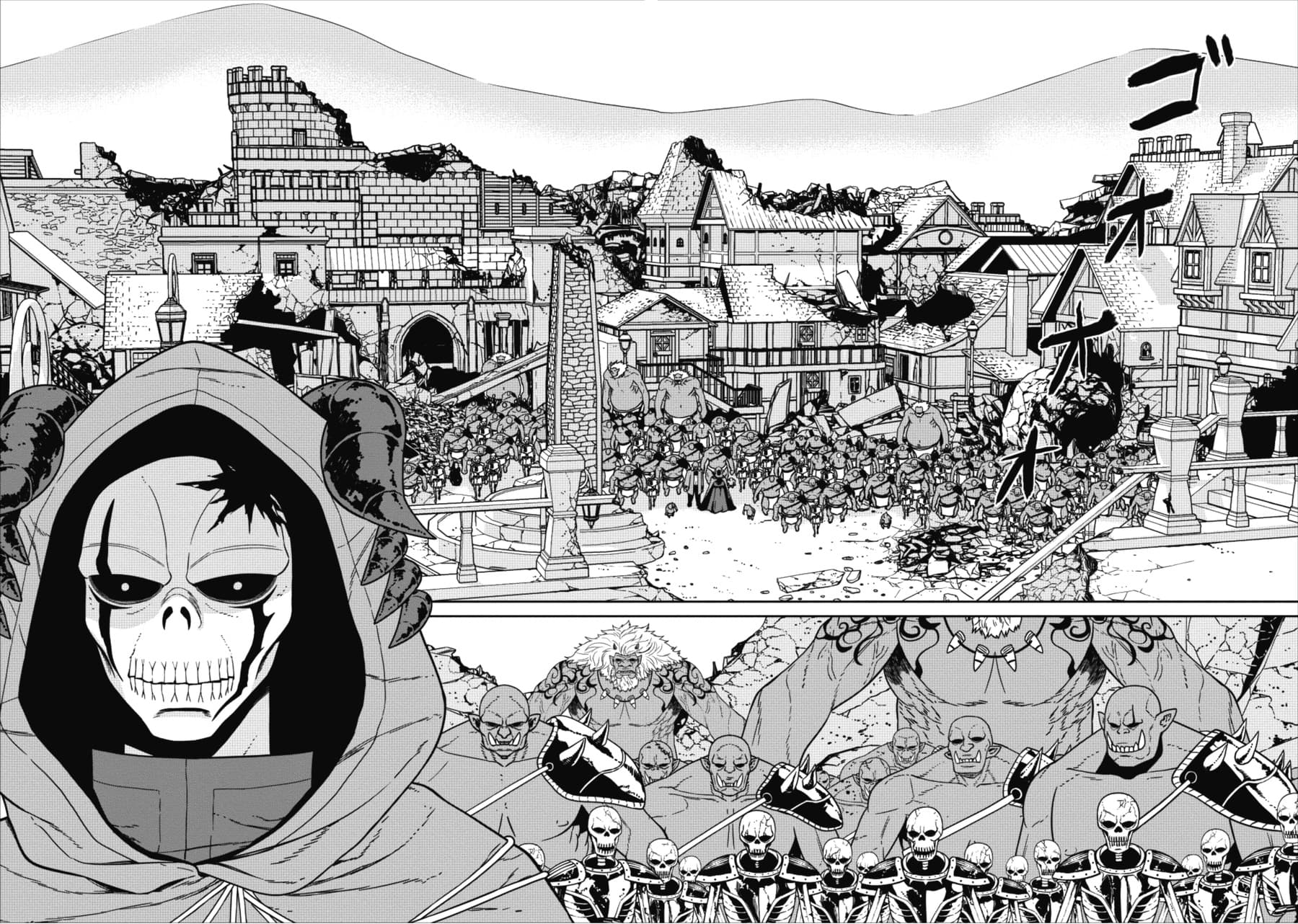 Maou-gun Saikyou no Majutsushi wa Ningen datta เมื่อมนุษย์ได้มาสร้างฮาเร็มในทัพจอมมาร page 16
