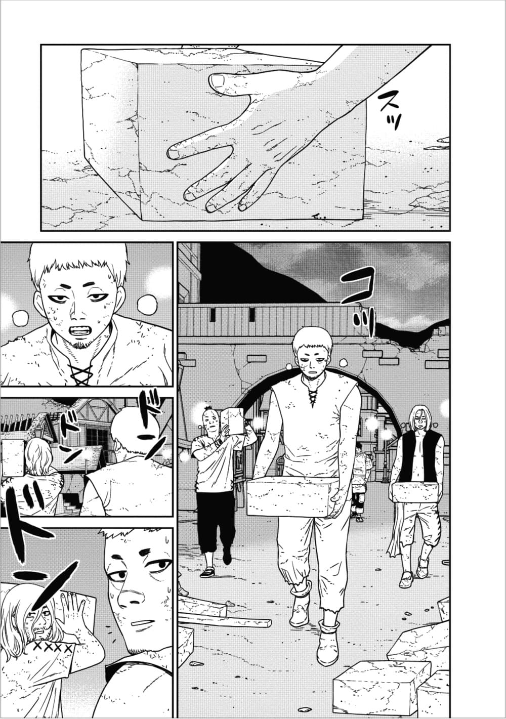 Maou-gun Saikyou no Majutsushi wa Ningen datta เมื่อมนุษย์ได้มาสร้างฮาเร็มในทัพจอมมาร page 26