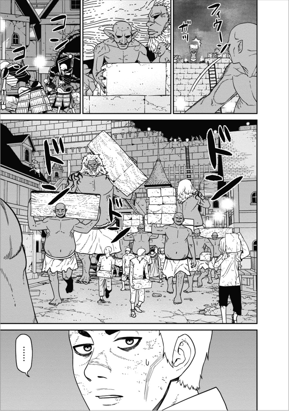 Maou-gun Saikyou no Majutsushi wa Ningen datta เมื่อมนุษย์ได้มาสร้างฮาเร็มในทัพจอมมาร page 28
