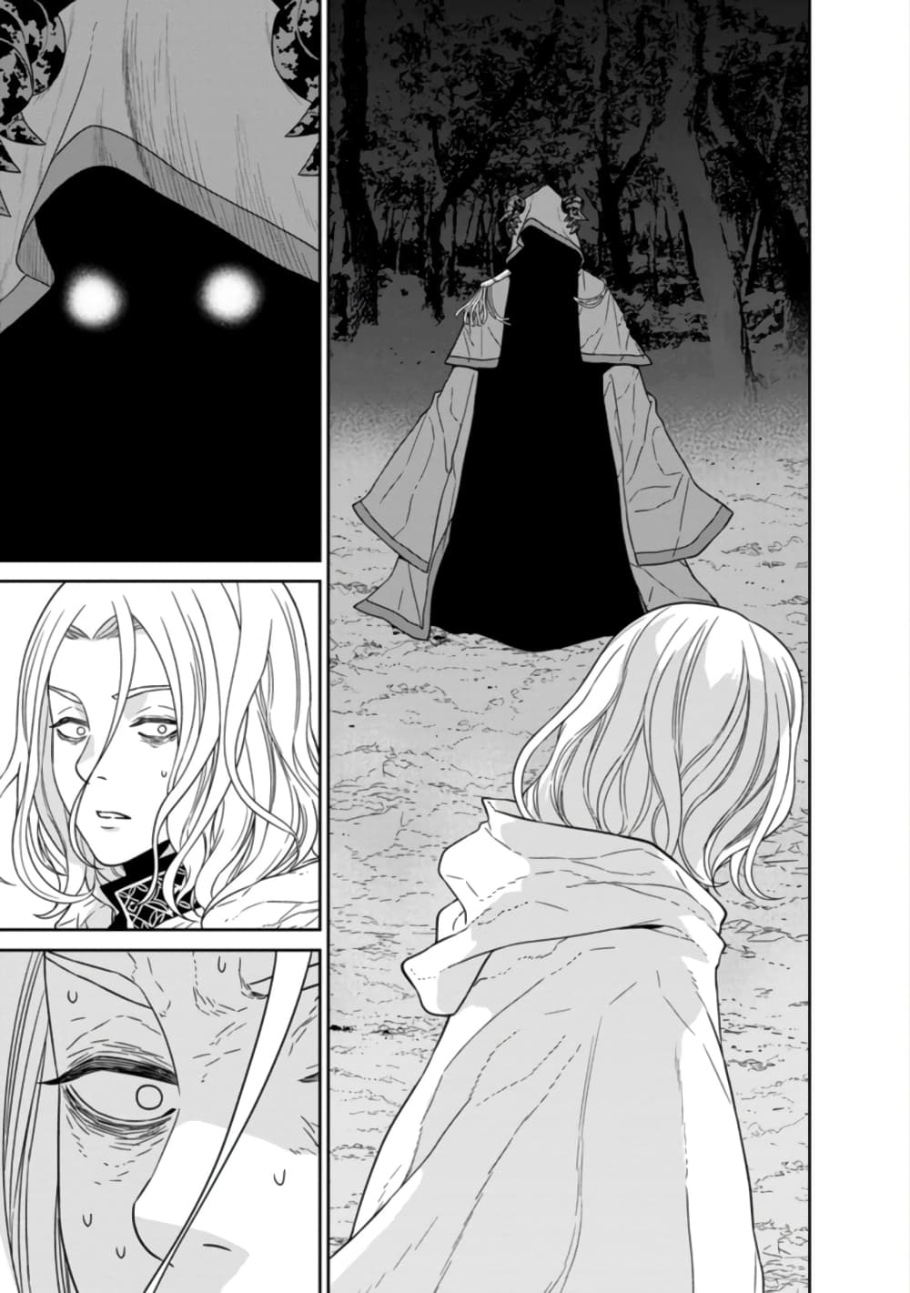 Maou-gun Saikyou no Majutsushi wa Ningen datta เมื่อมนุษย์ได้มาสร้างฮาเร็มในทัพจอมมาร page 21