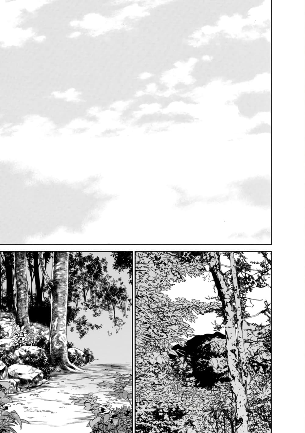 Maou-gun Saikyou no Majutsushi wa Ningen datta เมื่อมนุษย์ได้มาสร้างฮาเร็มในทัพจอมมาร page 27
