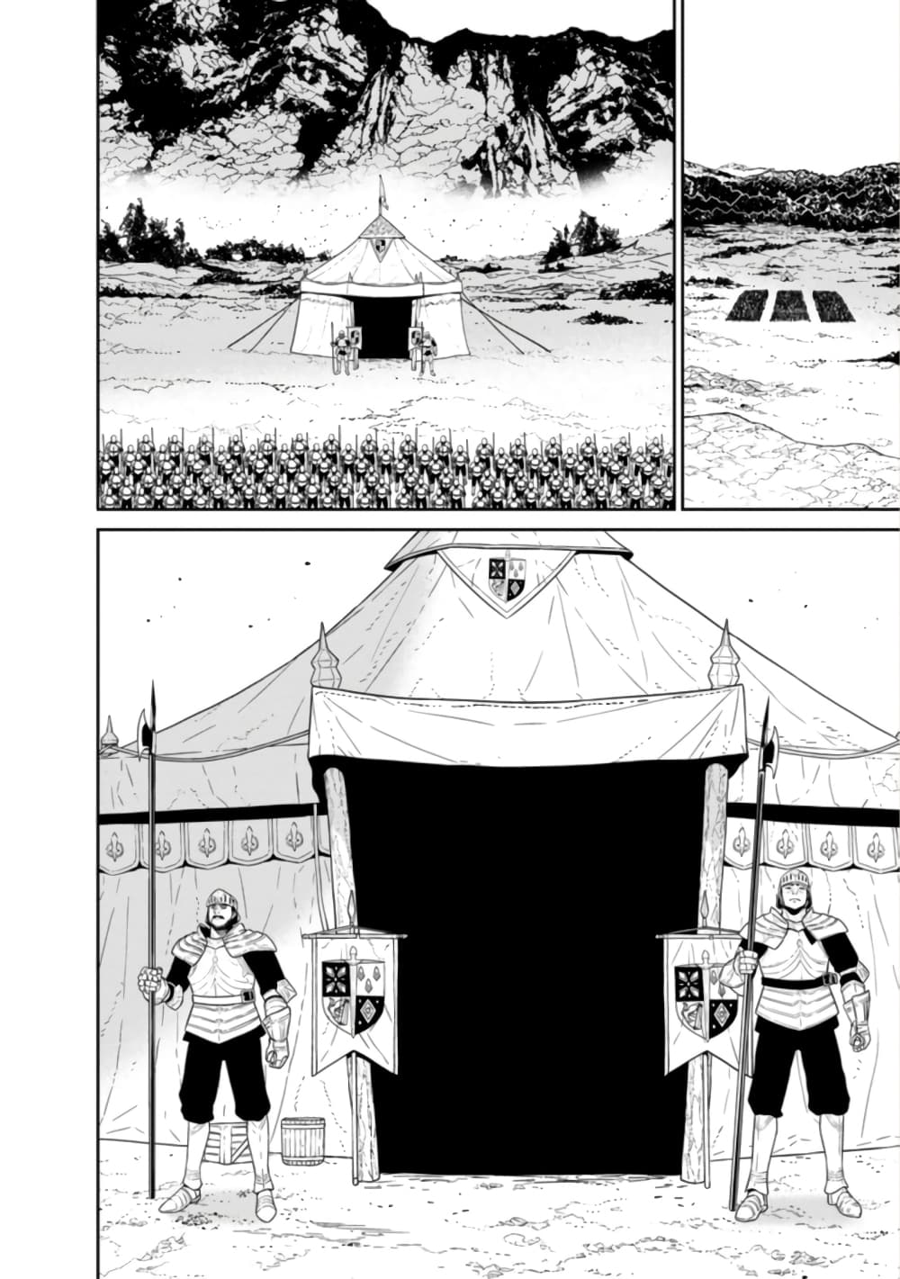 Maou-gun Saikyou no Majutsushi wa Ningen datta เมื่อมนุษย์ได้มาสร้างฮาเร็มในทัพจอมมาร page 28